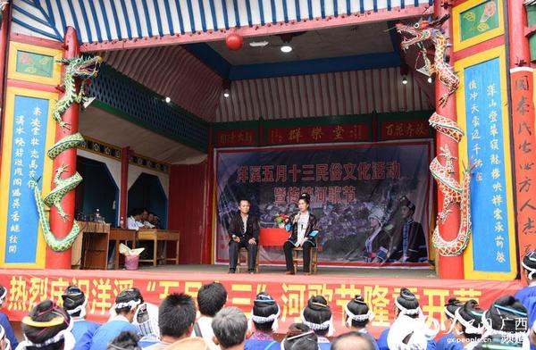 維新總溪河山歌比賽，傳統與現代的和諧樂(lè )章