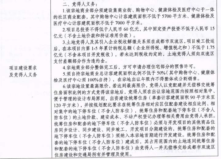 成都安靖湖最新動(dòng)態(tài)，自然之旅的呼喚，探尋內心寧靜與平和之旅