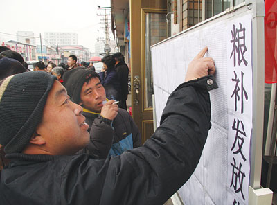 黑龍江省玉米補貼最新動(dòng)態(tài)，變化帶來(lái)的自信與成就感展望
