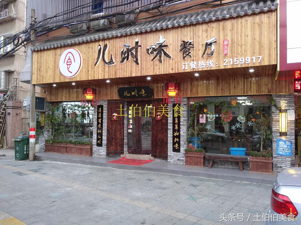 最新沙縣小吃轉讓網(wǎng)，自然美景下的美食與旅行探索之旅
