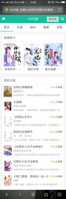 最新好看的小說(shuō)網(wǎng)，變化、學(xué)習與自信的力量之旅