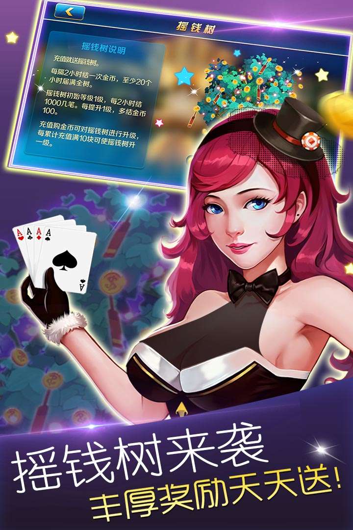 英皇棋牌最新版，升級體驗，盡享棋牌樂(lè )趣