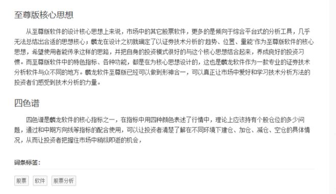 至尊股票最新動(dòng)態(tài)，心靈與自然的神秘交融之旅