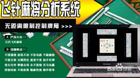 最新6代飛針麻將，時(shí)代產(chǎn)物與文化傳承的融合