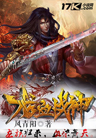 龍血戰神，變化中的學(xué)習之旅，自信與成就感的源泉最新章節更新資訊