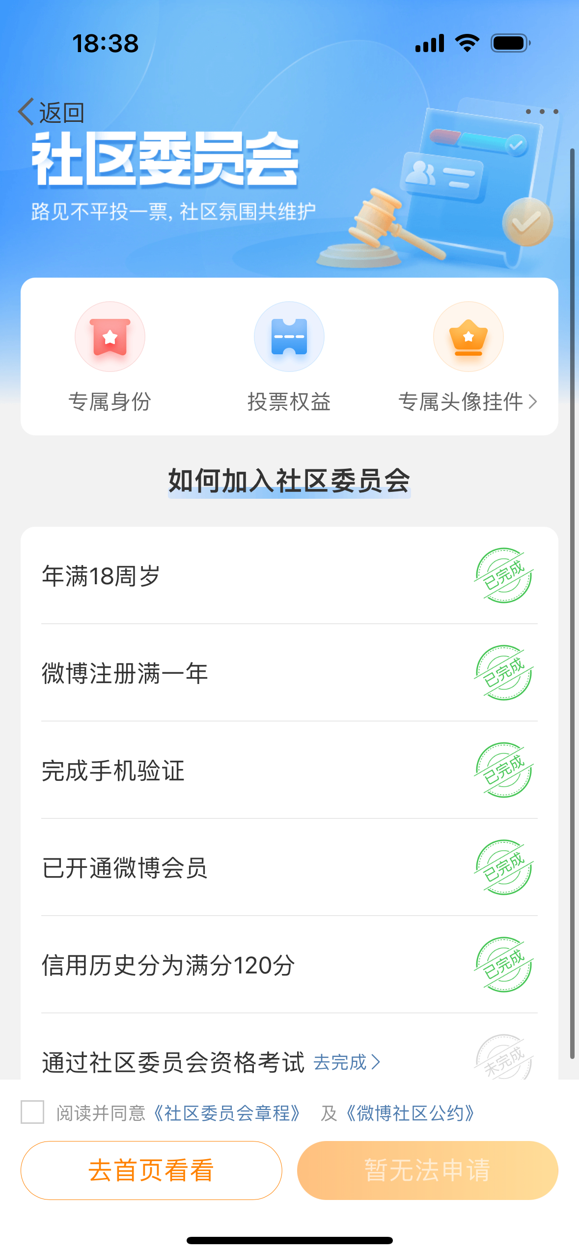 Cailiu社區最新地址揭秘，社區熱潮持續升溫！