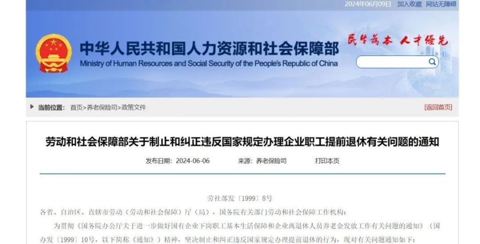 裁剪主管最新招聘信息發(fā)布，尋找行業(yè)精英加入團隊！