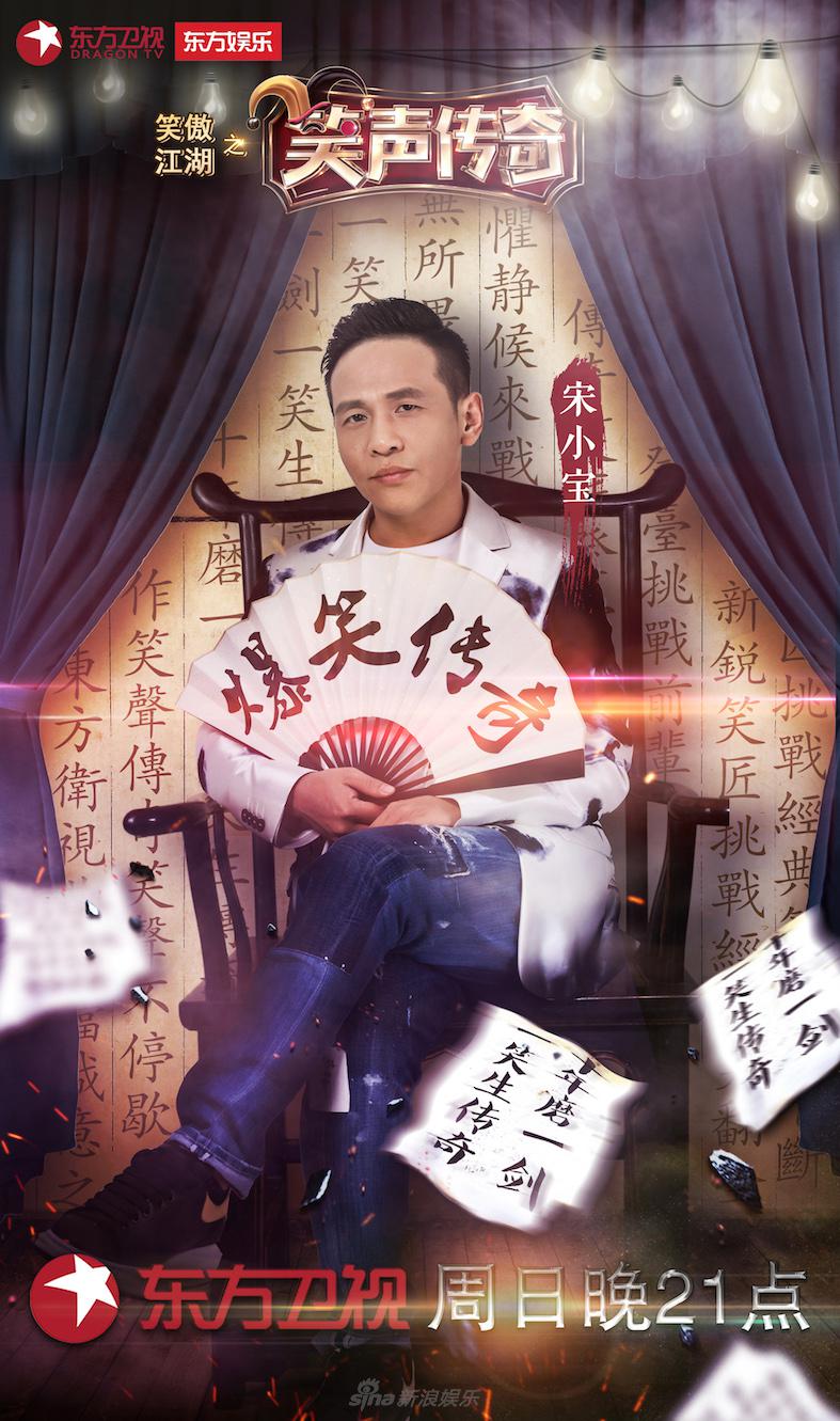 笑聲傳奇最新一期，自然美景探險之旅，探尋內心平和之地