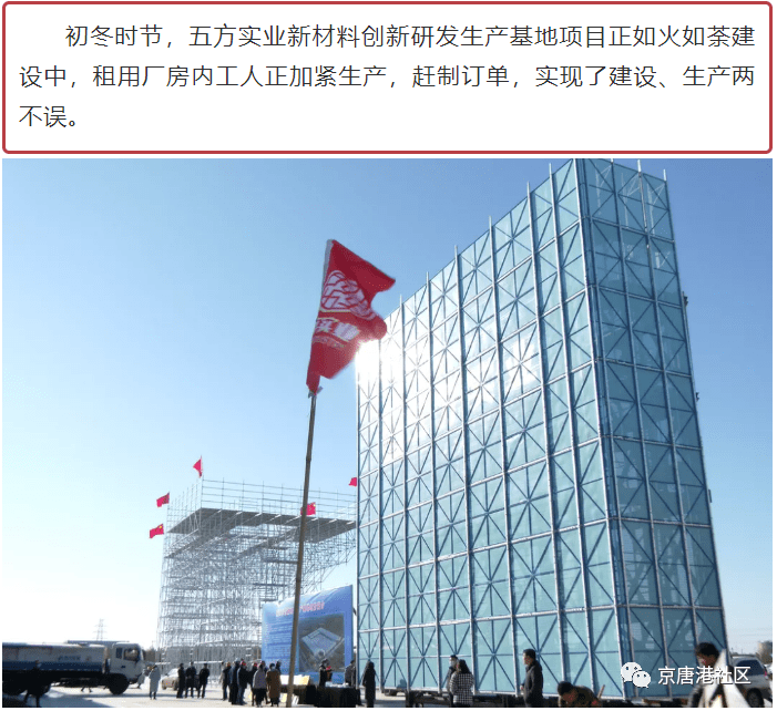 京唐港最新招聘信息探索自然美景之旅，尋求內心平和寧靜之旅