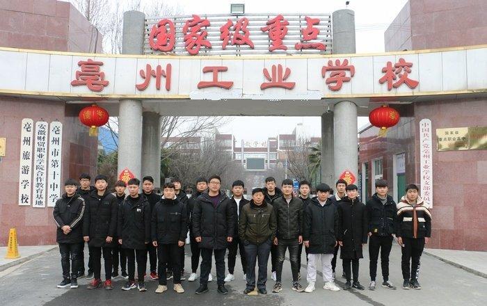 蕪湖人才市場(chǎng)最新招聘，科技革新引領(lǐng)職場(chǎng)新風(fēng)尚