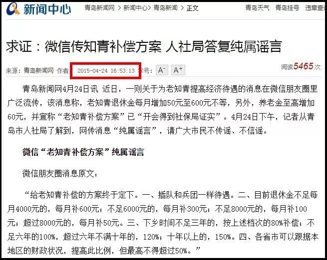 知青退休補償最新政策與溫情故事，退休生活的關(guān)懷與支持