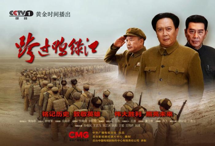 最新戰爭電視劇全集，觀(guān)看與欣賞指南