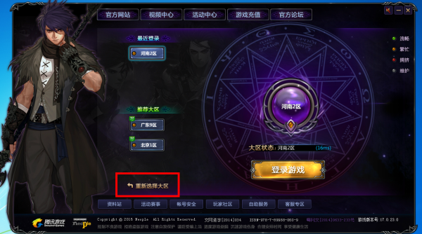 地下城體驗服震撼更新，最新更新內容搶先看！