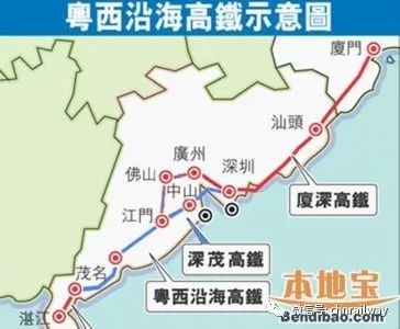 廣茂高鐵最新動(dòng)態(tài)，溫馨旅程的進(jìn)展與消息更新