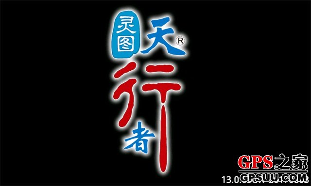 靈圖天行者最新地圖，自然美景的輕松探索之旅
