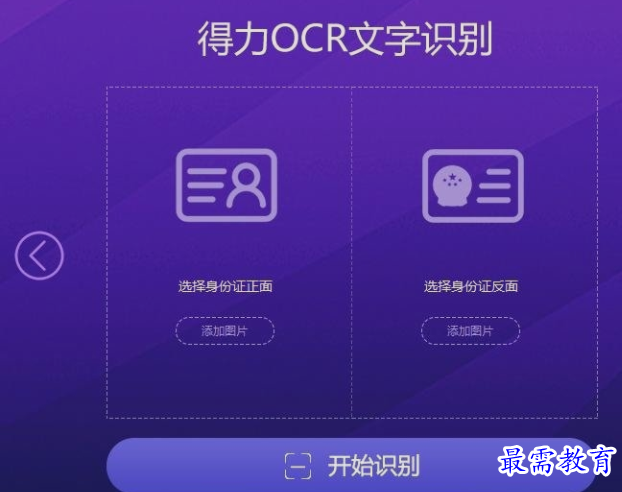 運動(dòng)場(chǎng)館燈具 第63頁(yè)