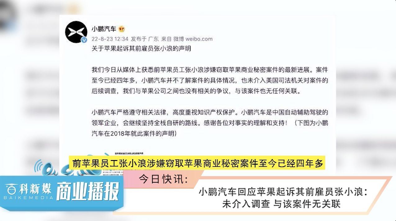 蘋(píng)果訴訟最新進(jìn)展，科技巨頭之爭背后的真相揭秘