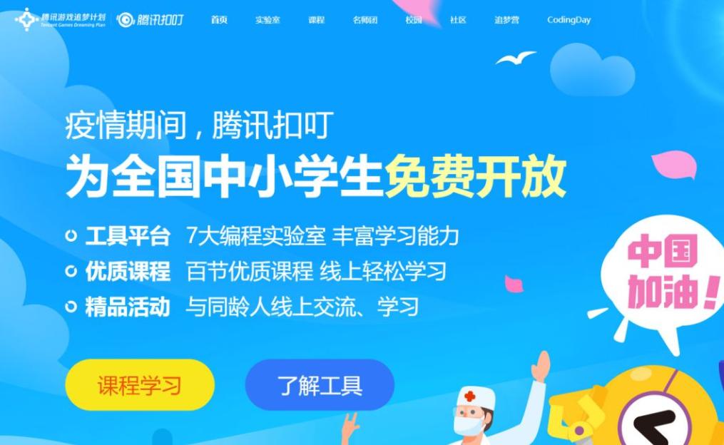 飛車(chē)最新代碼，駕馭技術(shù)之翼，成就自信翱翔的天空