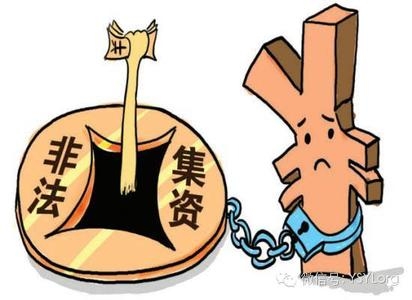 邯鄲集資最新指南，從入門(mén)到進(jìn)階的實(shí)用步驟解析