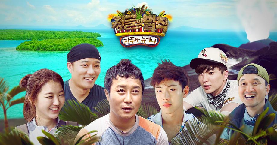 最新韓文歌曲:自然之旅的愉悅體驗