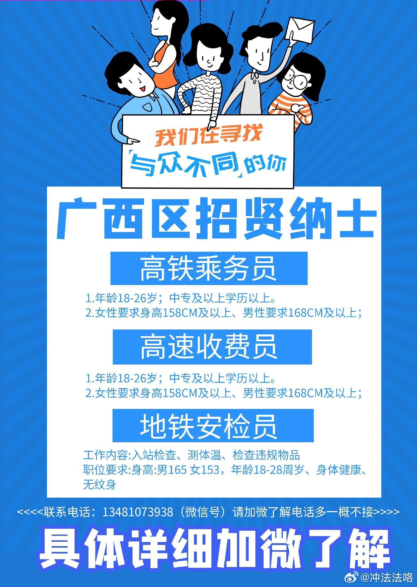 南寧兼職招聘蓬勃發(fā)展，背后的推動(dòng)力與深遠的社會(huì )影響