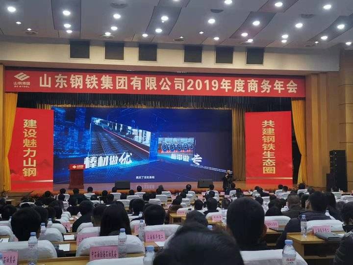 山東鋼鐵最新動(dòng)態(tài)，與自然美景的親密之旅
