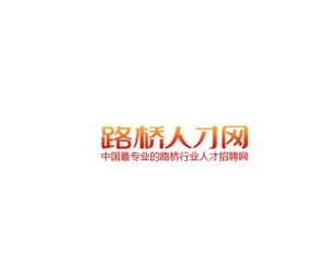 路橋最新招聘及小巷特色小店探索，職業(yè)與美食的雙重誘惑！