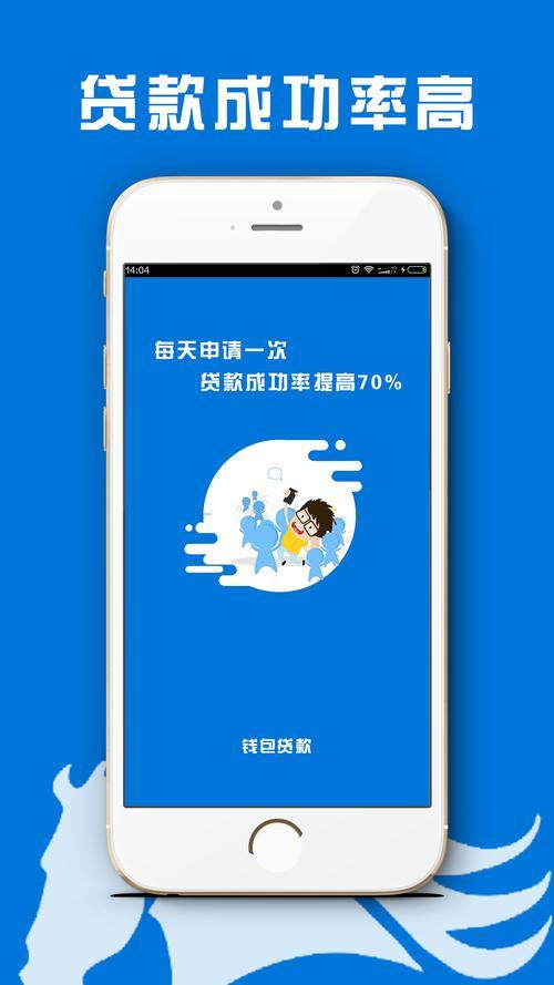 探索小巷中的隱藏寶藏，最新貸款app與特色小店的無(wú)限可能