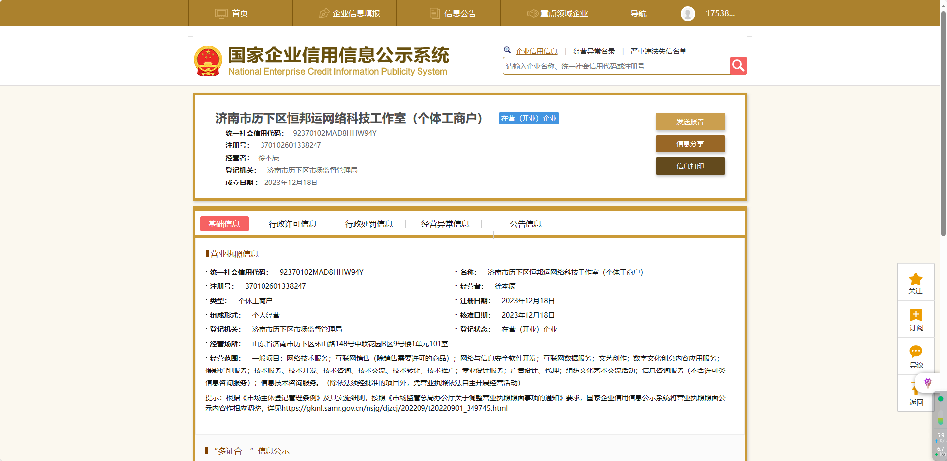工程廠(chǎng)房燈具 第55頁(yè)