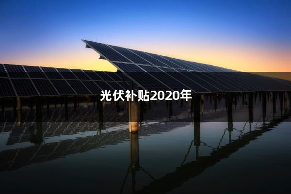 廣場(chǎng)燈具 第53頁(yè)