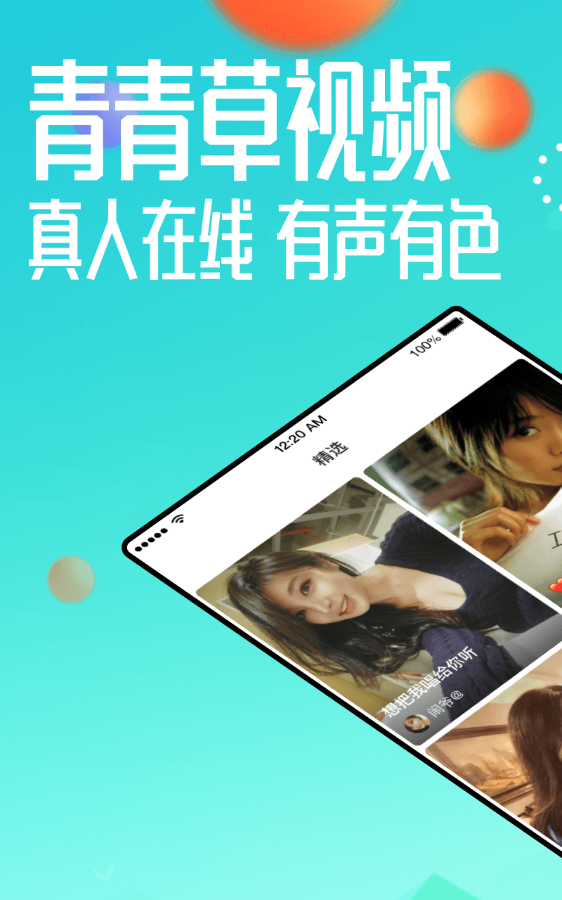 最新上傳青青草，內容質(zhì)量與影響力的深度探討