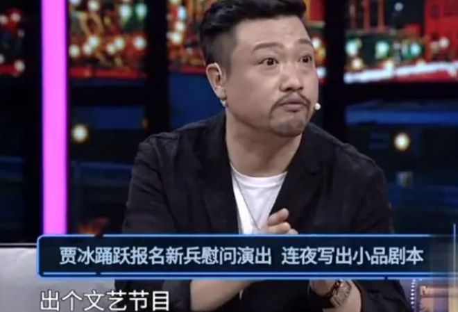 賈冰小品全集最新，讓你捧腹大笑的歡樂(lè )盛宴！