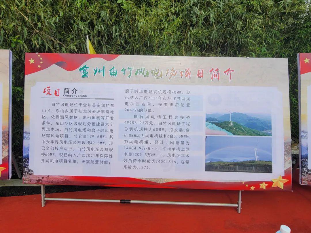 全州最新動(dòng)態(tài)更新，最新消息匯總