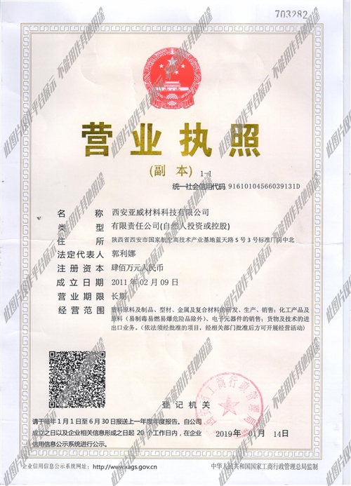 閻良區溫暖招聘之旅，最新招聘信息匯總