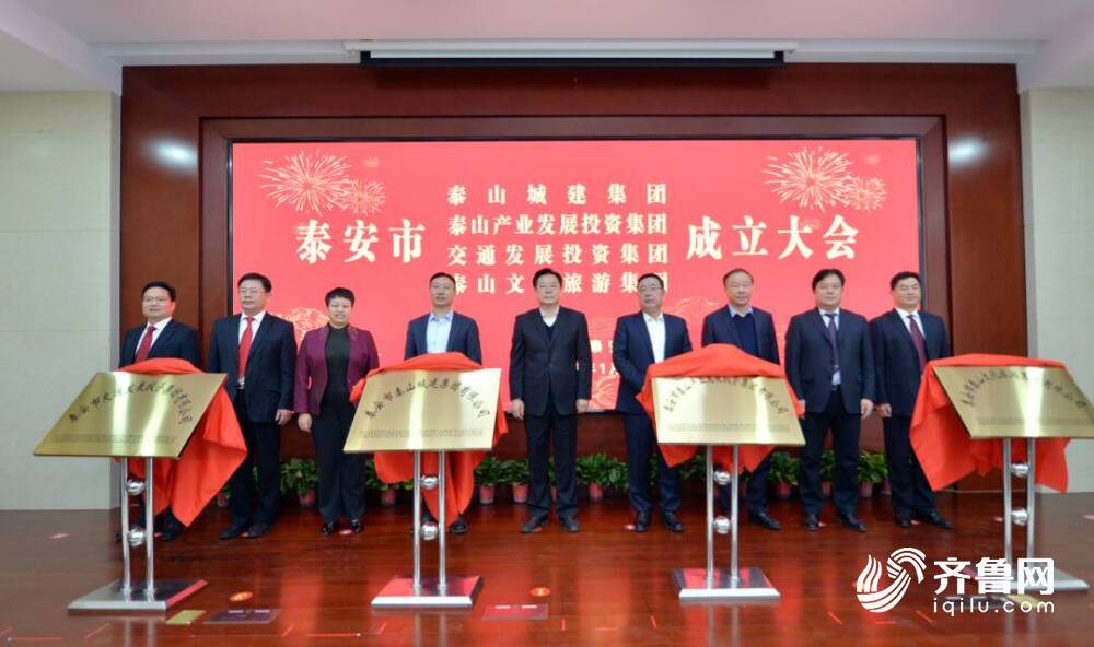 泰安最新新聞動(dòng)態(tài)，學(xué)習變革浪潮中的航標與夢(mèng)想自信成就之路
