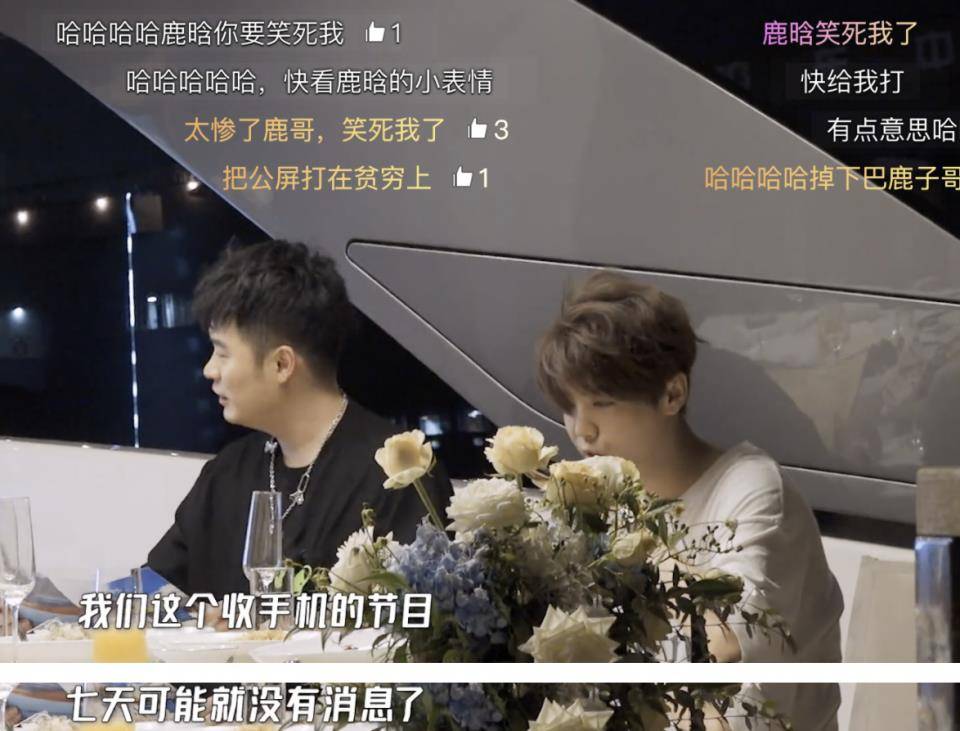 鹿晗最新行程安排全解析，一站式指南