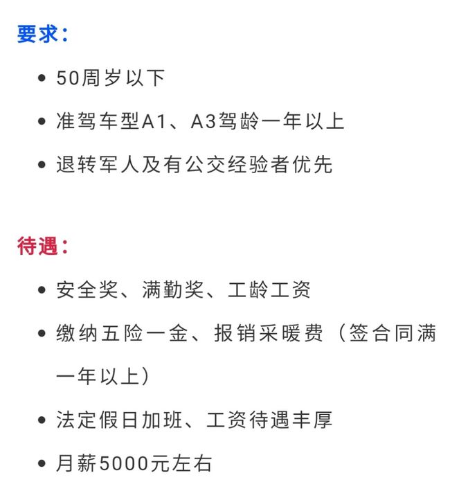 沈陽(yáng)司機最新招聘，駕馭未來(lái)，啟程學(xué)習之路