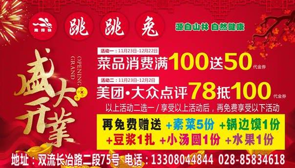 虢鎮最新招聘，啟程新征程，變化帶來(lái)的自信與成就感