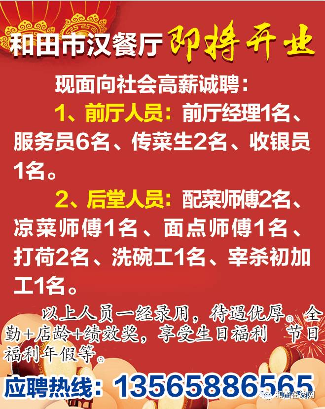 楦師最新招聘，探尋小巷中的時(shí)尚天地，開(kāi)啟獨特時(shí)尚之旅