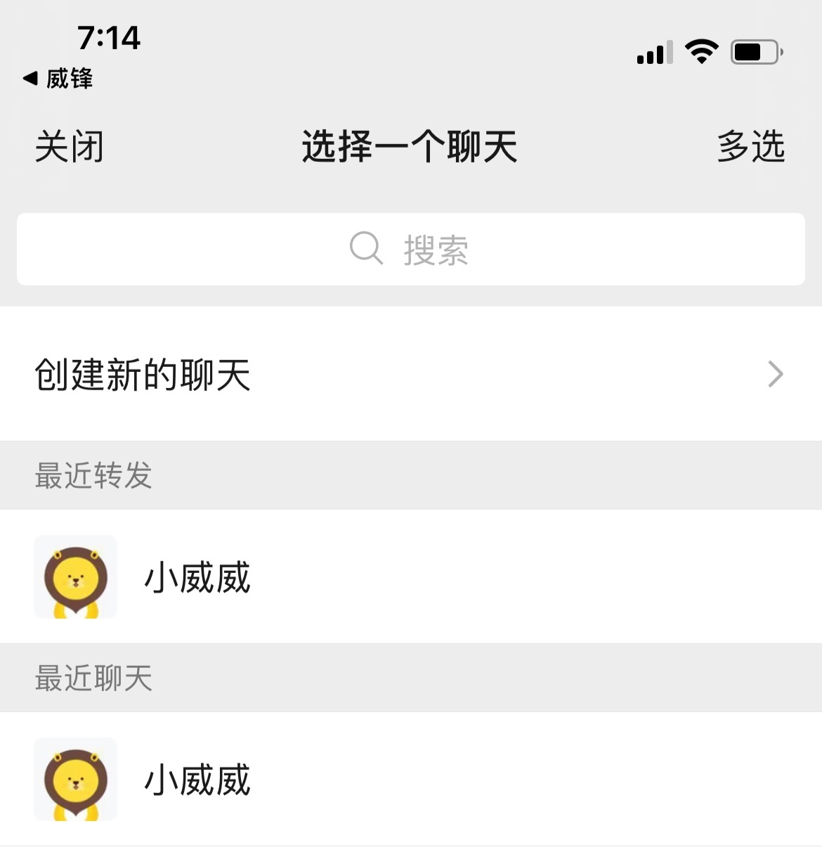 微信啟程自然美景治愈之旅，最新下載體驗