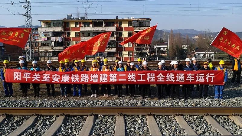 平利鐵路最新動(dòng)態(tài)更新，最新消息匯總