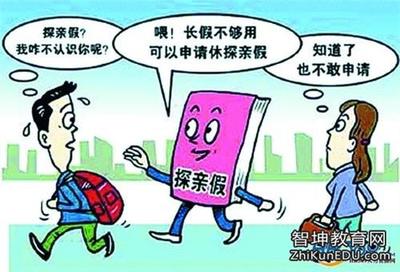 鐵路探親假最新規定，時(shí)代進(jìn)步與人文關(guān)懷的融合展現