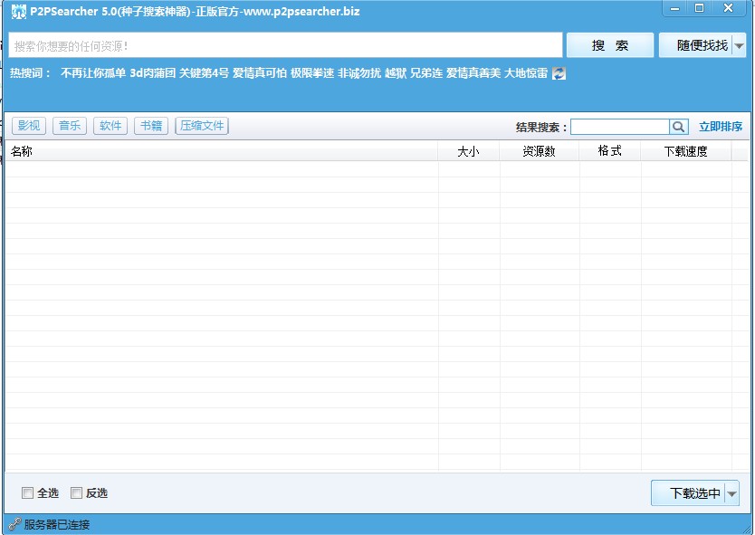 比比資源最新地址，引領(lǐng)科技潮流，重塑生活體驗新體驗