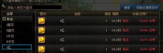 DNF游戲幣最新比例揭秘，小巷寶藏探險的獨特環(huán)境與非凡樂(lè )趣體驗