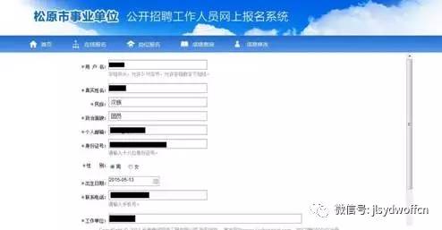松原最新招聘信息今日更新，小明求職奇遇記