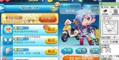 天天酷跑最新刷金幣攻略，時(shí)代的跑酷傳奇