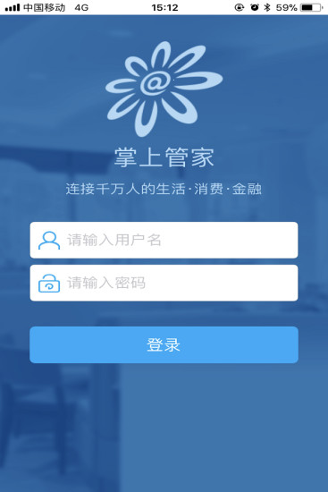 掌心管家最新版下載，探索小巷美食天堂的必備工具