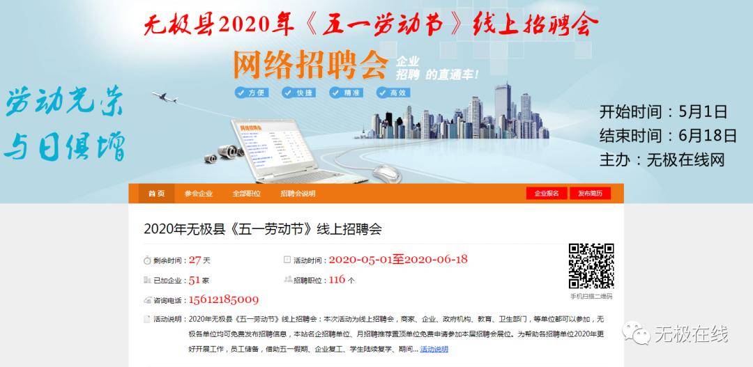 無(wú)極縣最新招工，探索自然美景的旅行，尋找內心的平和寧靜之旅