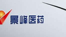 康美藥業(yè)重塑醫藥領(lǐng)域，科技前沿引領(lǐng)未來(lái)醫療體驗的魅力