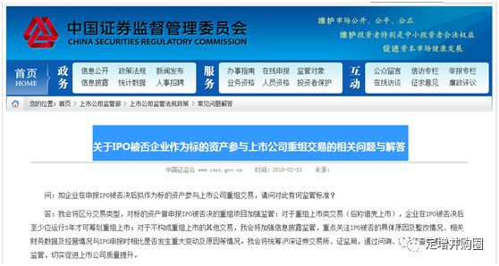 證監會(huì )IPO最新動(dòng)態(tài)，開(kāi)啟資本市場(chǎng)新篇章
